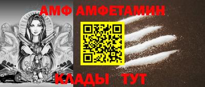 альфа пвп VHQ Братск