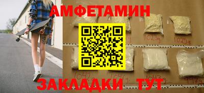 альфа пвп VHQ Братск