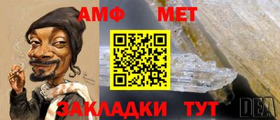 скорость mdpv Брянск