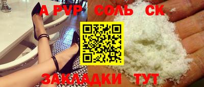 марки lsd Боровичи