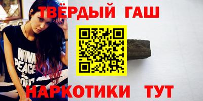 альфа пвп VHQ Братск
