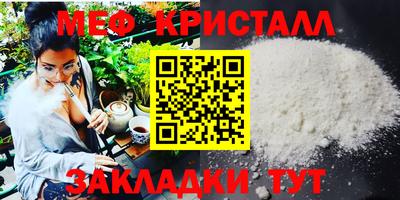 скорость mdpv Брянск