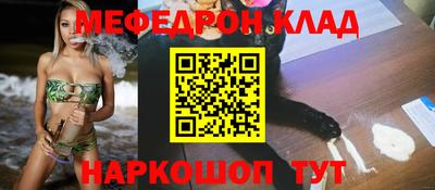 альфа пвп VHQ Братск