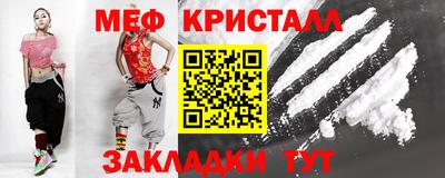 альфа пвп VHQ Братск