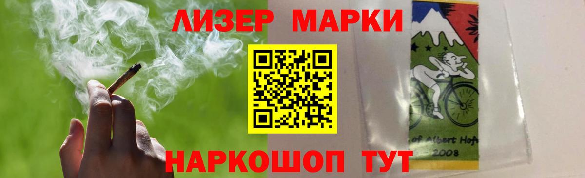 LSD-25 экстази кислота Верхний Уфалей