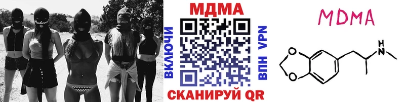 МДМА кристаллы  купить   Верхний Уфалей 