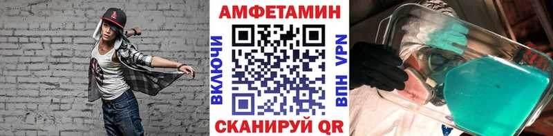 Метамфетамин мет  кракен сайт  Верхний Уфалей  продажа наркотиков 