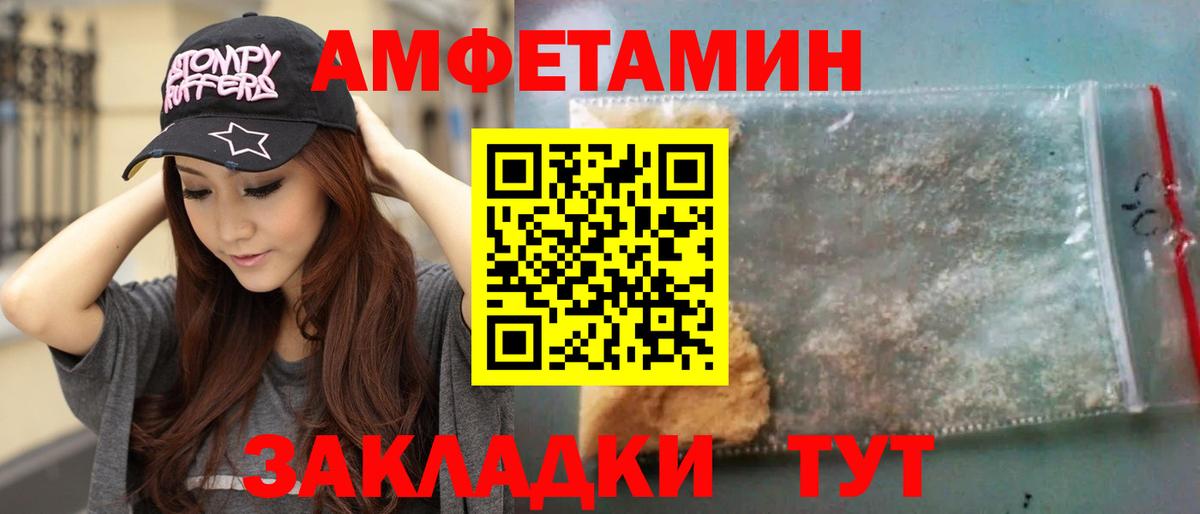 Метамфетамин кристалл Верхний Уфалей