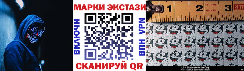 Марки 25I-NBOMe 1,8мг Верхний Уфалей