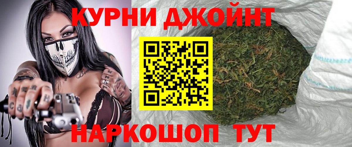 Верхний Уфалей  Шишки марихуана планчик  Каннабис VHQ  Вход с VPN  Бошки Шишки SATIVA & INDICA 