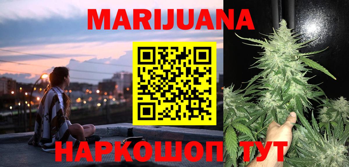 Бошки Шишки OG Kush Верхний Уфалей